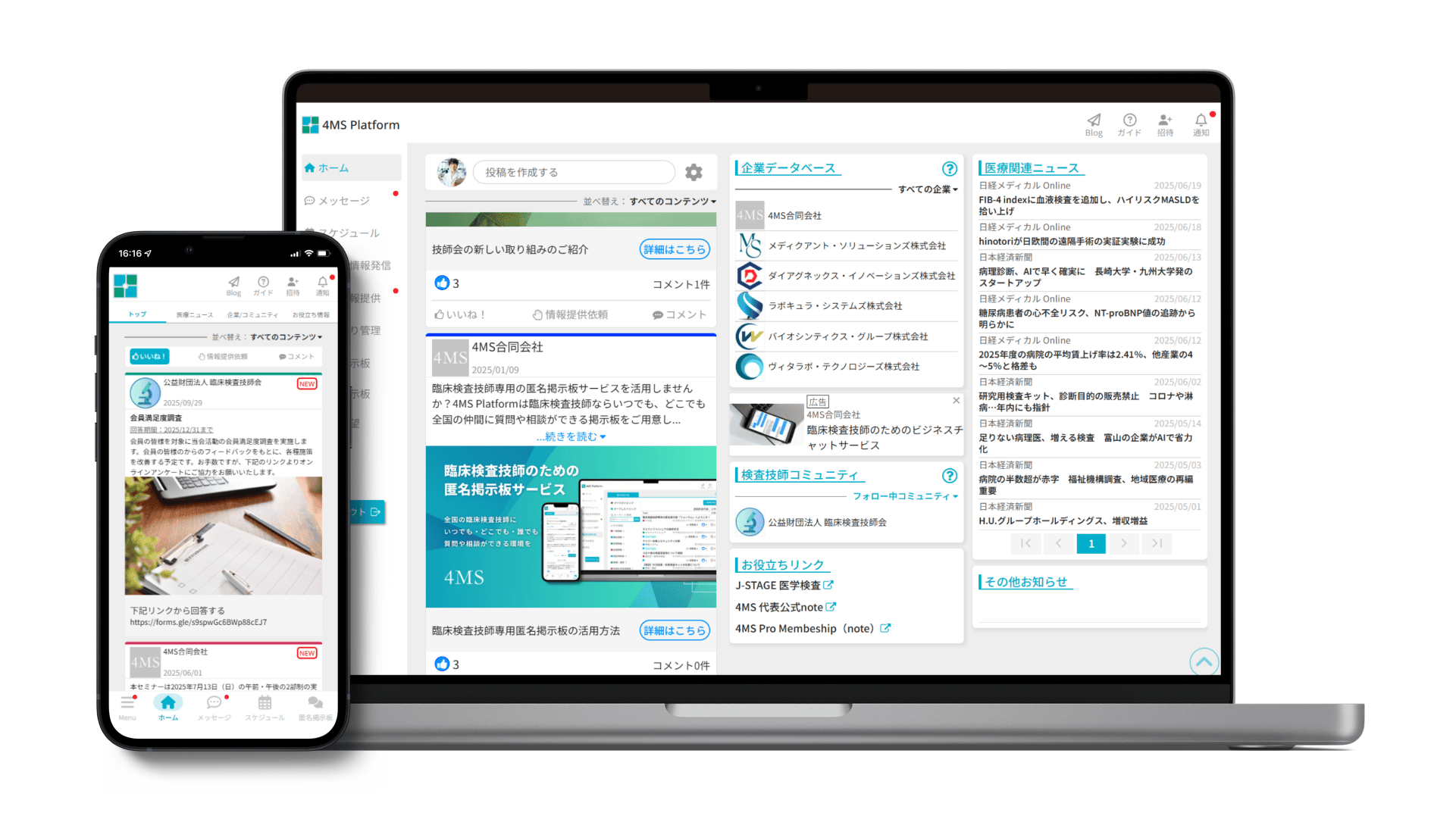 臨床検査技師 バラ売り 61jJbVnWA-L._AC_UF350,